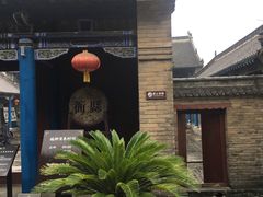 -叶县县衙博物馆景区