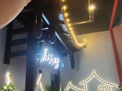 -老街烧烤大排档·地道湖北菜·龙虾馆(汉口火车站店)