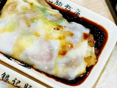 -银记肠粉店(市二宫店)
