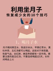 -大美母婴月子中心(虹桥店)