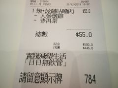 -大家乐(新都广场店)