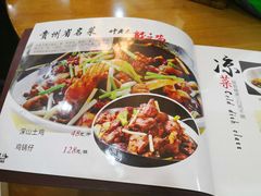 -叶老大阳朗辣子鸡(息烽店)
