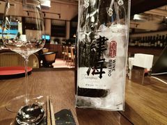 -肆海小川菜酒馆Wine Bistro (青年路店)