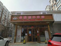门面-卓雅桂林米粉