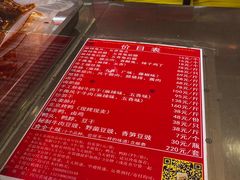 -双流兔头(成都金丝街总店)