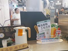 -LELECHA乐乐茶(王府井喜悦店)