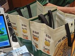 -泸溪河桃酥(浦口天悦城店)