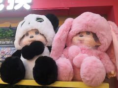 -PAWTOY爪e玩偶店(天兴罗斯福店)