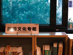 -晓风书屋(大学路店)