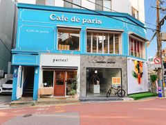 -Cafe de Paris(林荫路店)