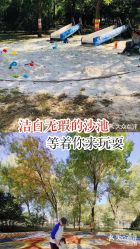 -大美儿童世界(奥林匹克水上公园店)