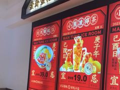 -文通冰室·港式茶餐厅(江汉路店)