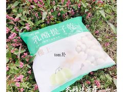 -楼上(新馬路澳門廣場店)