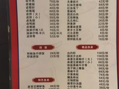 菜单-盘飧市(春熙路店)