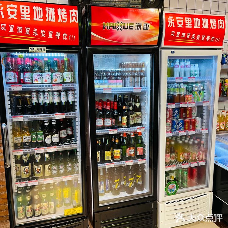 回忆杀超怀旧风~永安里地摊烤肉~边吃边玩边回忆！