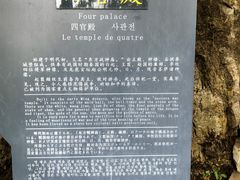 -镇远古城-炎帝宫