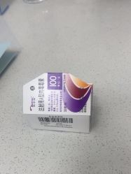 -agge蛋白医美