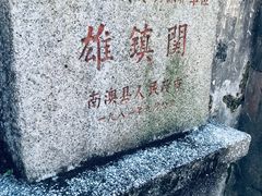 -宋井风景区