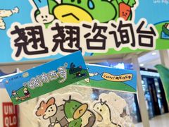 -凯德广场(西城店)