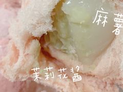 -好利来(新华百货店)