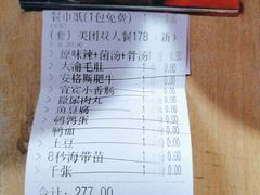 -大渝火锅(苏州西城永捷店)