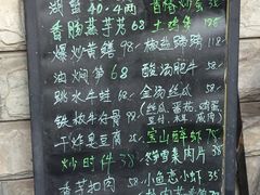 -随意茶庄·地道杭帮农家菜(梅家坞店)