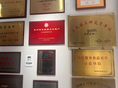 -同得兴 Since·1995 传统苏式面馆(十全街店)