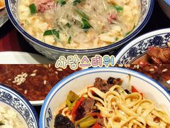 -清真·老兰家(兴善寺西街总店)