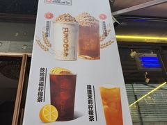 -放哈·甜醅子奶茶创造者(西站店·非遗剪纸主题)