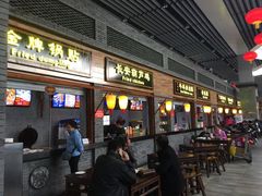 -陕西名小吃(T3航站楼一店)