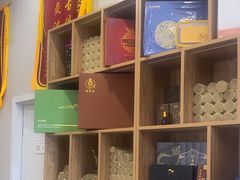 -艾通康缘艾灸.疼痛.睡眠养生馆(凤凰城店)