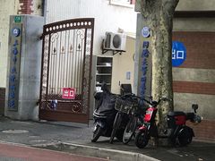 -上海市皮肤病医院(武夷路院区)