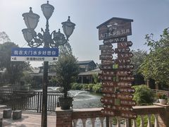 -大门水乡·顺德菜
