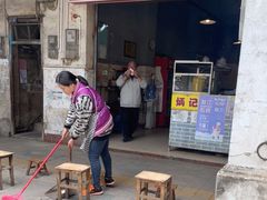 门面-炳记牛味粉店(四坊路店)