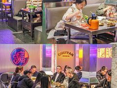 -又见炊烟炭火烤肉(五一新村店)