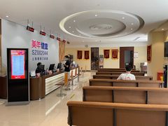 -美年大健康慈铭体检(黄浦分院)