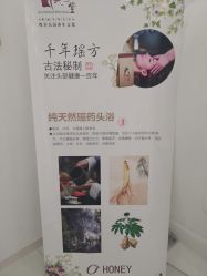 -哈妮皮肤管理中心
