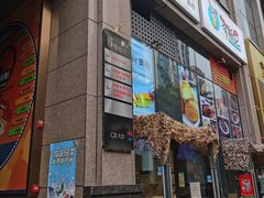-老香港蛋糕