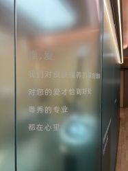 点击看大图 -广州粤秀医疗美容医院