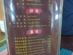 -口口香小吃店