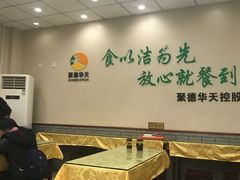 大堂-护国寺小吃(新街口店)