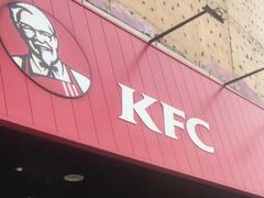 门面-肯德基(坞城路店)