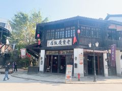 -两江国际影视城