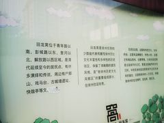 -回龙窝历史文化街区