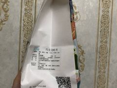 -爸爸糖吐司面包(大连高新锦辉商场店)