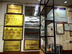 -白老三牛肉丸子面(平阳广场店)