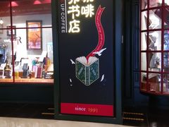 -SISYPHE BOOKS西西弗书店(龙湖滨江天街店)