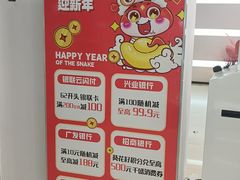 -沈阳大商千盛购物中心有限公司(长江街店)