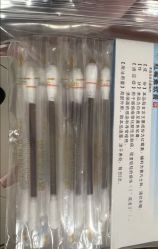 -花师傅
