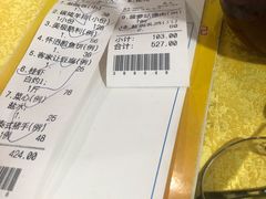 -大笑饭堂(甲子桥店)